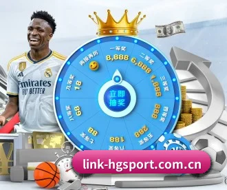 link-hgsport.com.cn APP 深度功能